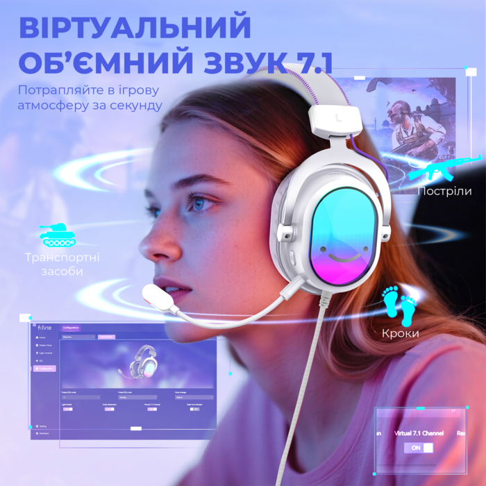 Навушники Fifine H16 7.1 White RGB