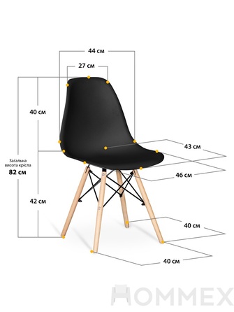 Крісло Hommex Michelle Black (арт. H-135 Black)