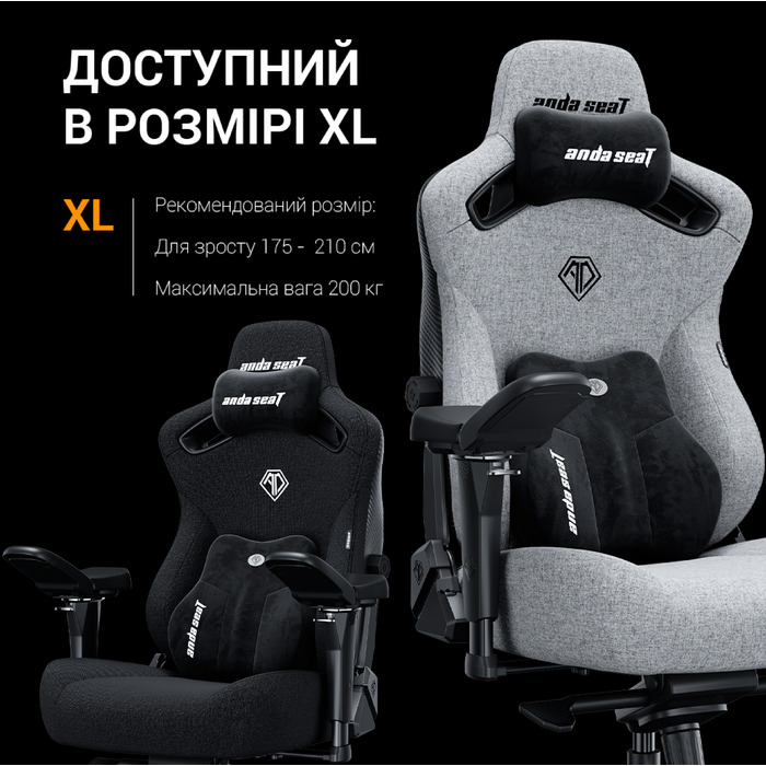 Крісло ігрове Anda Seat Kaiser 3 Pro XL Fabric Dark Gray Size XL