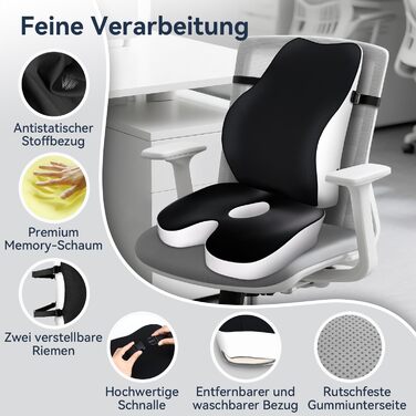 Набір подушок для сидіння з memory foam: для офісного крісла, авто, дому та подорожей. Комфорт спини та сідниць. Чорний колір