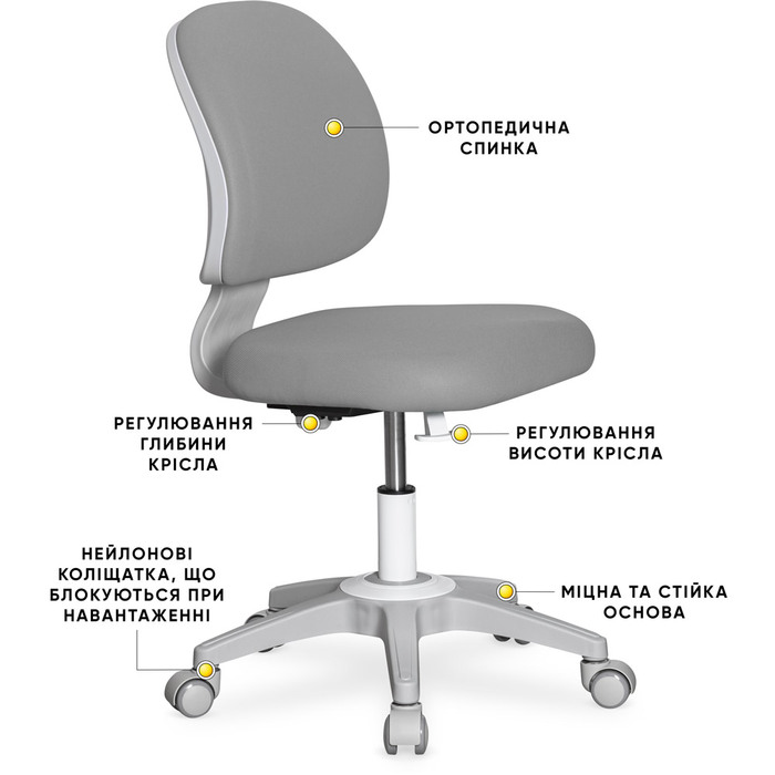 Дитяче крісло Evo-kids Limpi Grey (арт.Y-212 G)