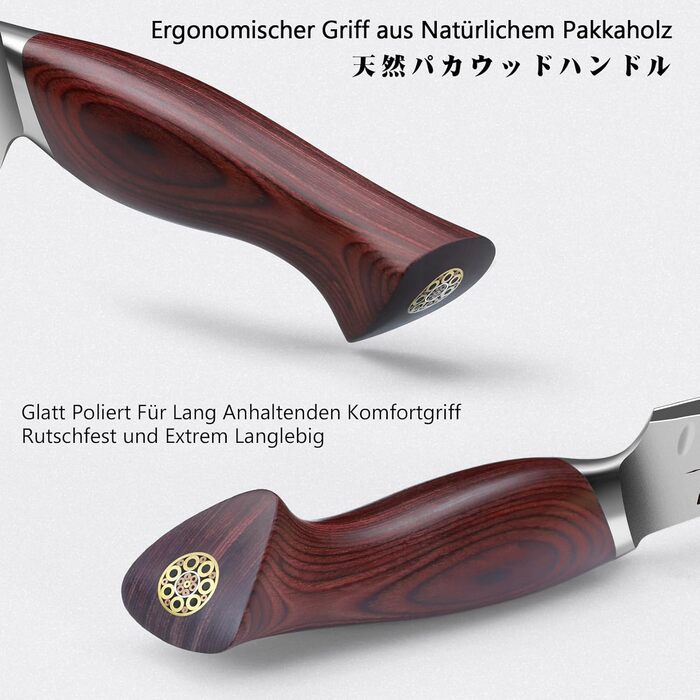 SHAN ZU Profi кухонний ніж 18 см - японський кухонний ніж з високоякісної сталі 10Cr15Mov, 12° заточка, ергономічна ручка з паккавуду - для м'яса, овочів, риби (ніж для м'яса 30 см)