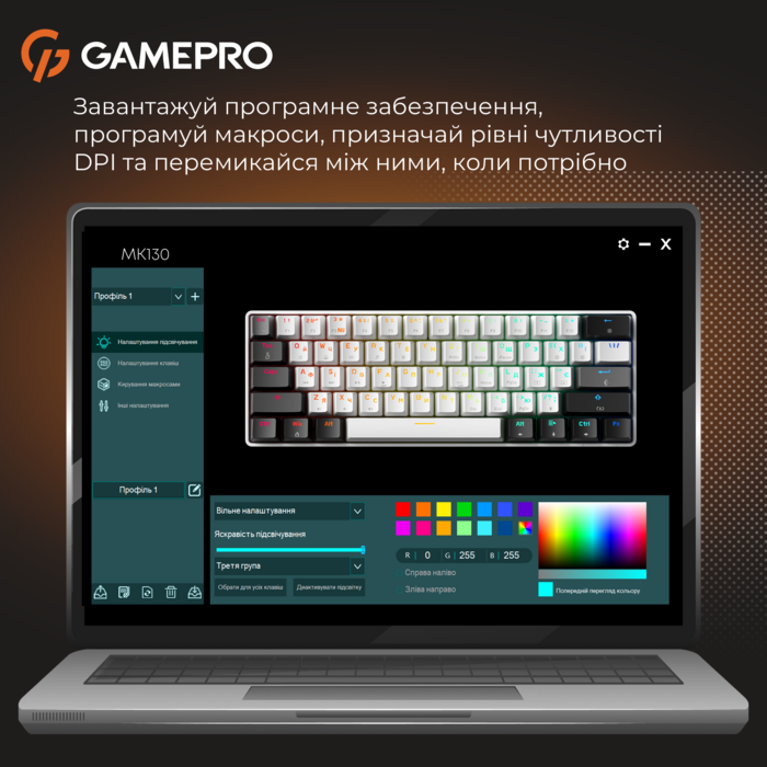 Механічна клавіатура GamePro Genesis Infinity  (MK130BW)  outemu swithes