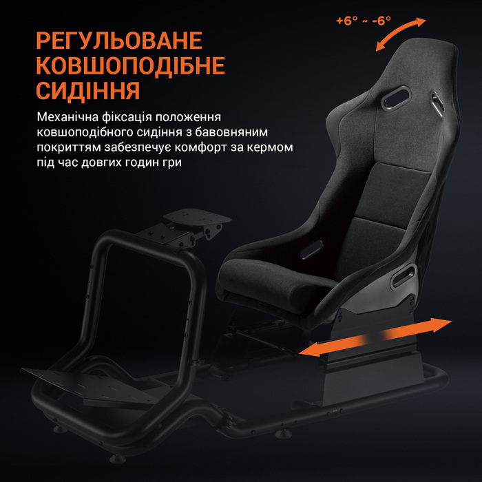 Ігрове крісло кокпіт GamePro RS167