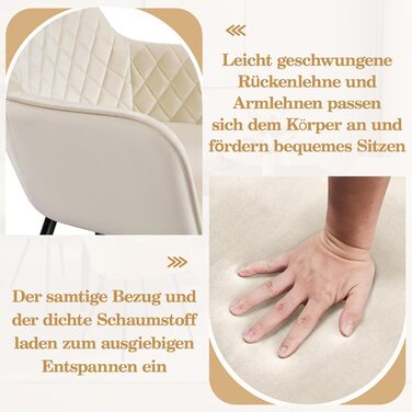 Стільці для обідньої зони Yaheetech, кухонні стільці з м'яким сидінням та підлокітниками, штучна шкіра, набір 4 шт., коричневий (бежева тканина)