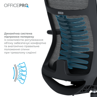 Крісло офісне OfficePro Balance OC550-B-B-B