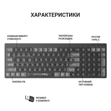Клавіатура бездротова OfficePro (SK985B)