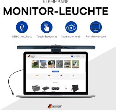 LED лампа на монітор Schwaiger з USB-C, сенсорне керування, 1,5м кабель, для дому, офісу та ігор