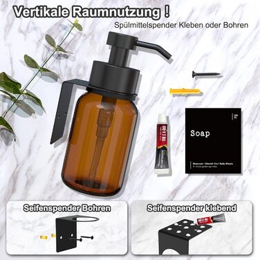 Настінний диспенсер для мила 250 мл чорного кольору (2 шт.) - без свердління, клейкий, для шампуню та гелю для душу