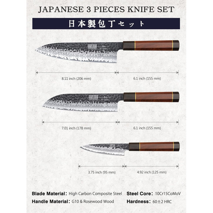 Японський ніж Сантоку HOSHANHO 18 см, ручна ковка, з високоякісної сталі, ергономічна ручка, подарункова коробка (набір 3 ножі)