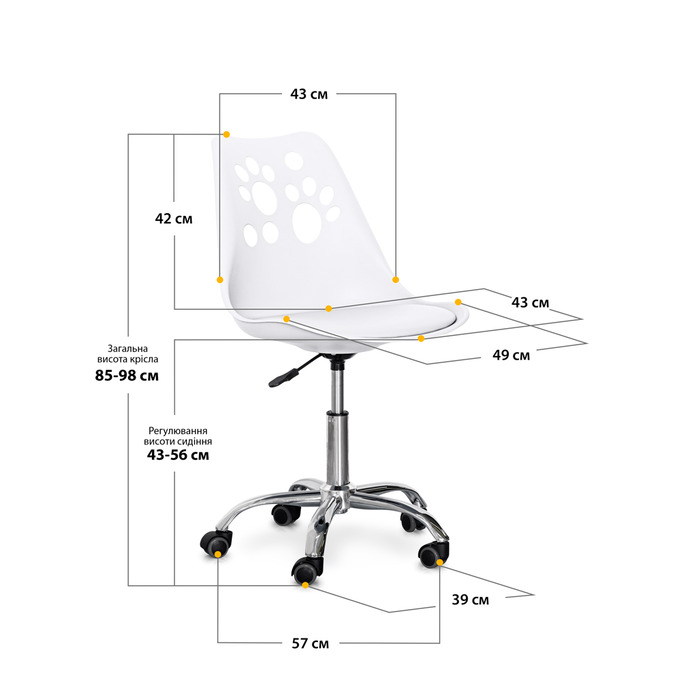 Дитяче крісло Evo-kids Indigo White (арт H-232 W/W)