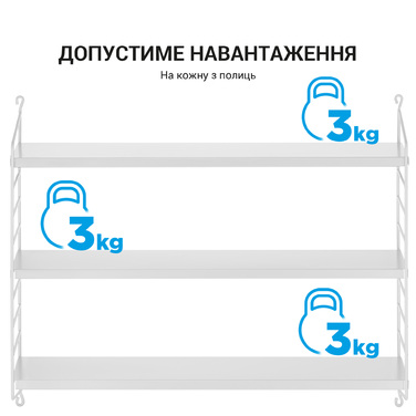 Настінна полиця для зберігання OfficePro S605W