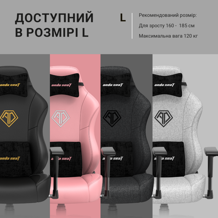 Крісло ігрове Anda Seat Phantom 3 Dark Grey Fabric Size L
