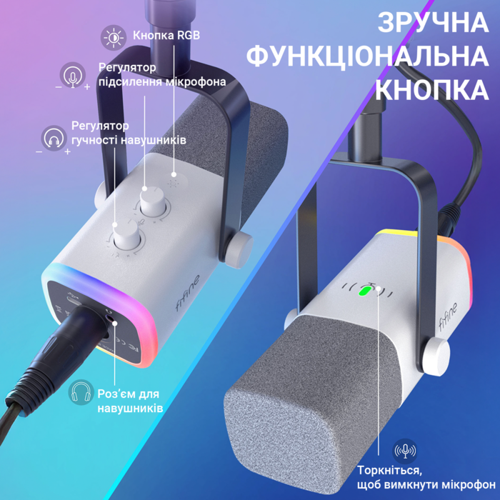 Мікрофон динамічний Fifine AM8TW USB/XLR White