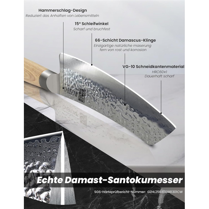 Японський ніж Сантоку 18 см з VG-10 сталі Дамаск (67 шарів), професійний кухонний ніж, ідеальний для дому та як подарунок