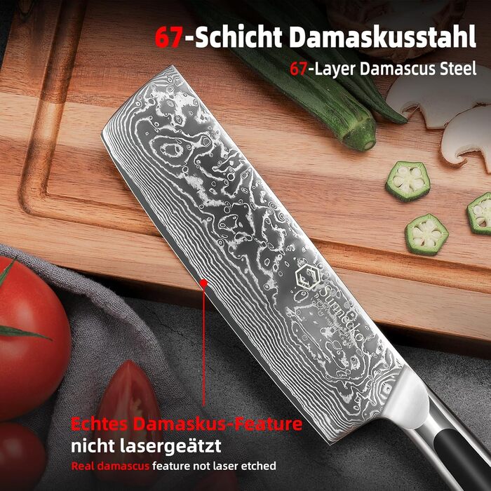 Набір ніжів Sunnecko: Японський ніж Nakiri 7 дюймів з дамаської сталі - кухонний ніж для нарізання овочів та фруктів з ергономічною ручкою