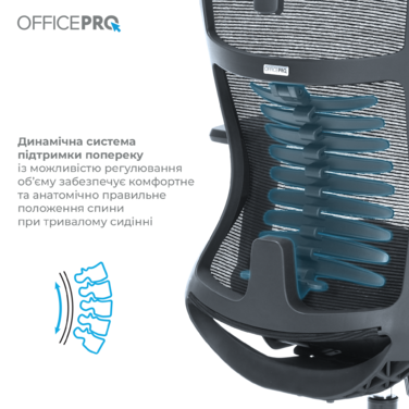 Крісло офісне OfficePro Balance OC620-B-DG-DG