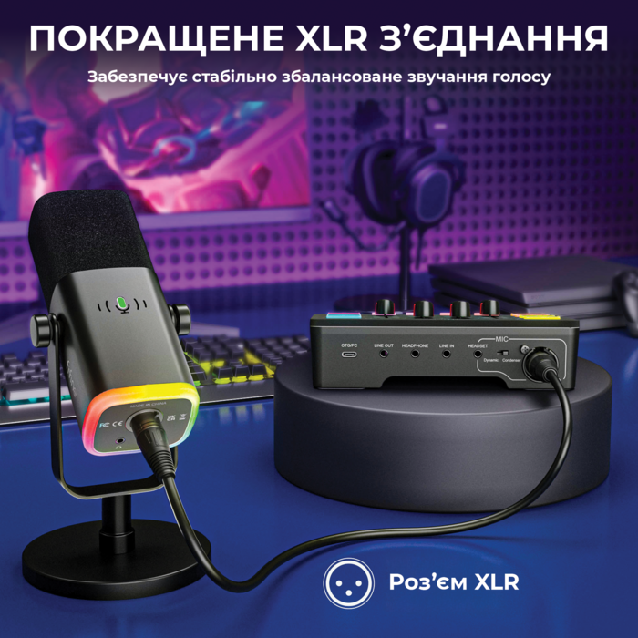 Набір для аудіозапису Fifine KS5