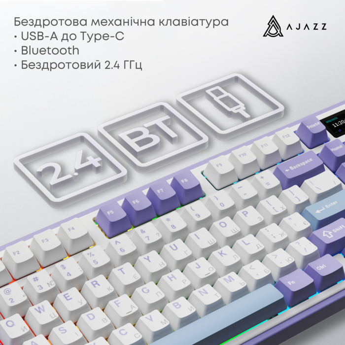 Бездротова механічна клавіатура Ajazz AK980 V2 Gift Switch V2 Purple White Blue (AK980-V2-G-PWB)