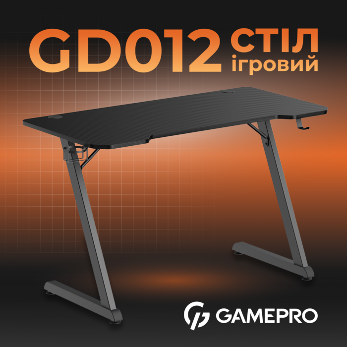 Комп’ютерний стіл GamePro GD012