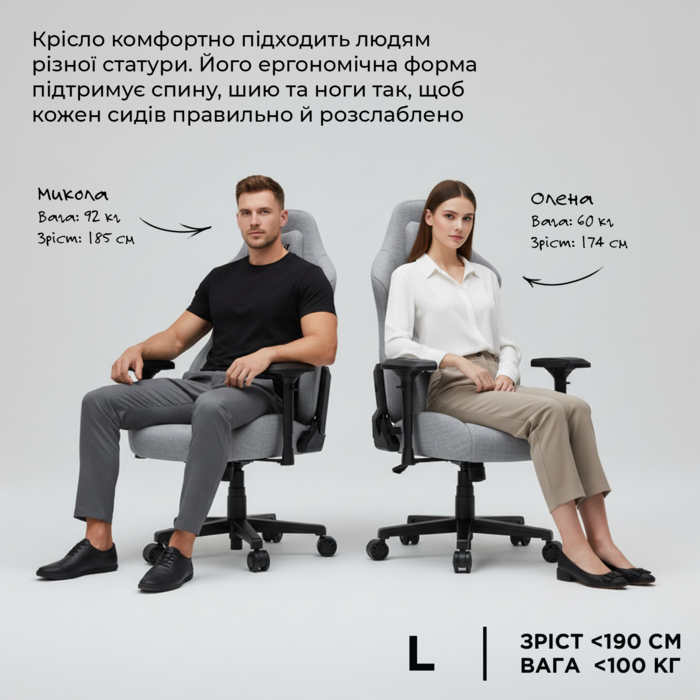 Крісло ігрове Anda Seat Phantom 3 Pro Grey Fabric Size L