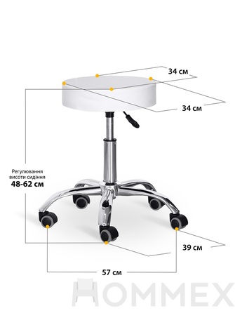 Крісло для майстра Hommex Elise White (H-115 White)