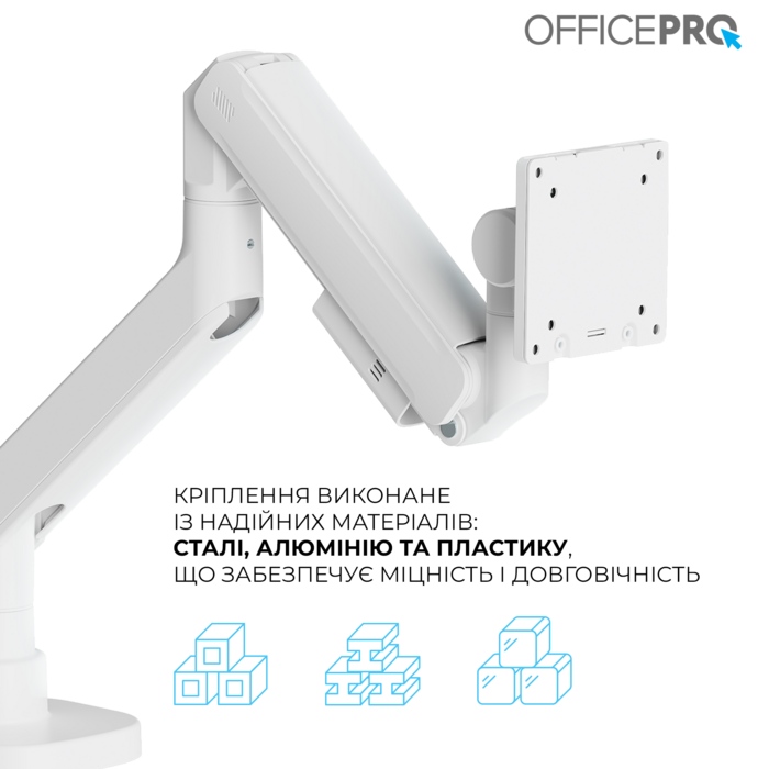 Настільне кріплення для монітора OfficePro MA851W