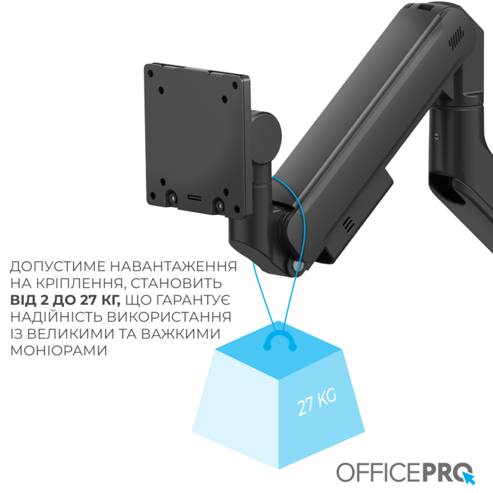Настільне кріплення для монітора OfficePro MA851B