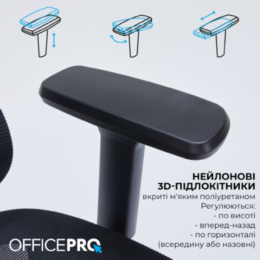 Крісло офісне OfficePro Skyline OC680B Black