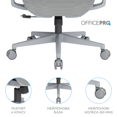 Крісло офісне OfficePro Wave OC670-G-G-G