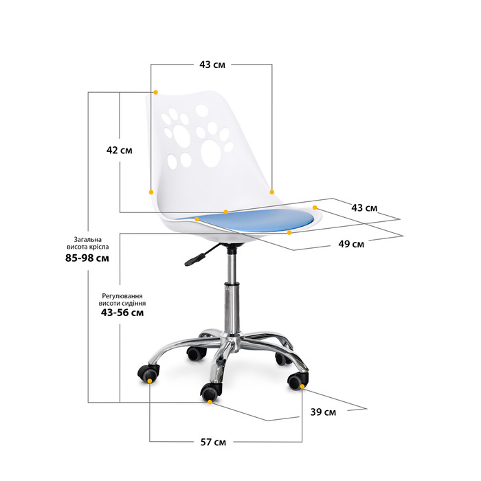 Дитяче крісло Evo-kids Indigo White / Blue (арт H-232 W/BL)