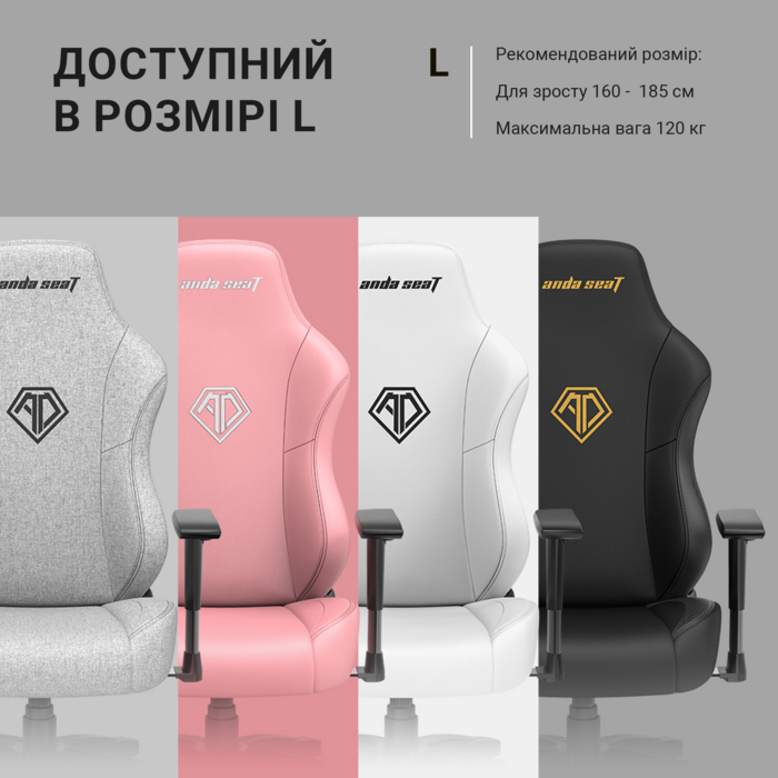 Крісло ігрове Anda Seat Phantom 3 Black Fabric Size L