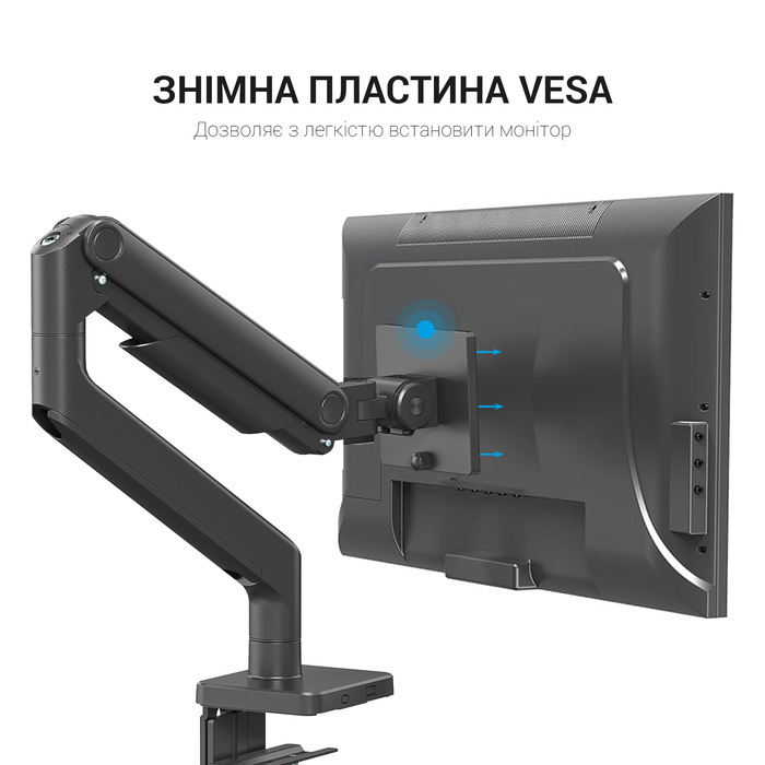 Настільне кріплення для монітора OfficePro MA712B