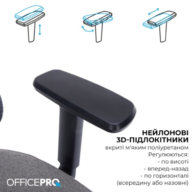 Крісло офісне OfficePro Skyline OC580-B-DG-DG