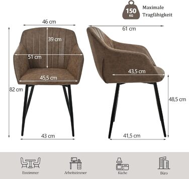 Обідні стільці для їдальні з підлокітниками, комплект 4 шт, темно-коричневі. М'яке сидіння з поліестеру для кухні, вітальні, спальні