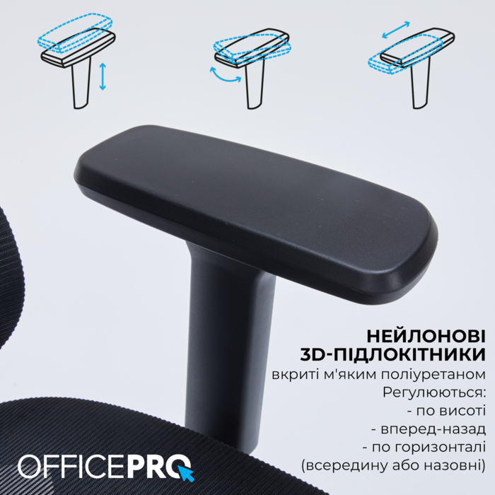 Крісло офісне OfficePro Skyline OC680B Black
