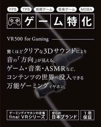 Ігрові навушники VR2000 для FPS та музичних ігор - Вбудований мікрофон - темно-зелений (звук VR500)