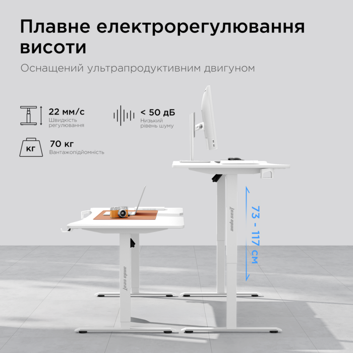 Стіл з електрорегулюванням висоти Anda Seat Xtreme E 1400x750 White