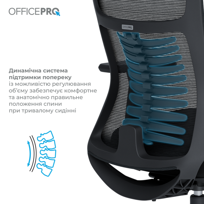 Крісло офісне OfficePro Balance OC550-B-B-B