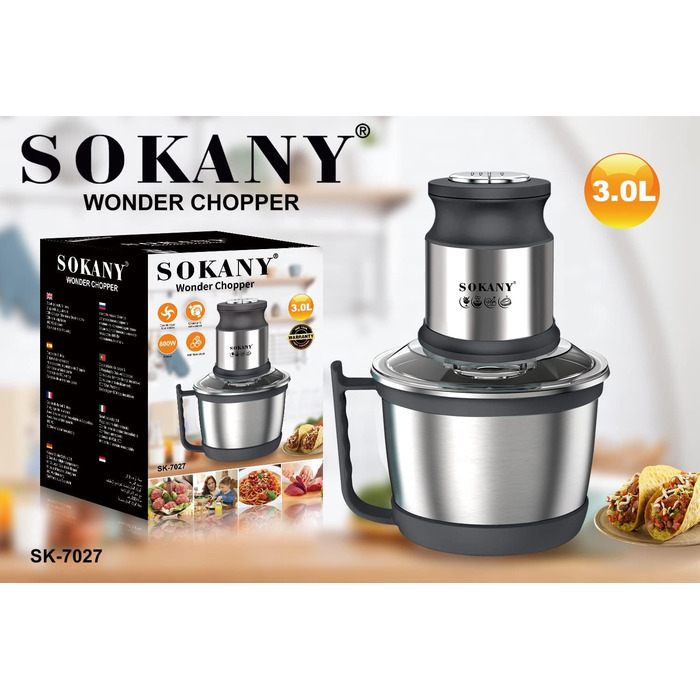 М'ясорубка-подрібнювач електричний SOKANY SK-7027 800W з чашею 3л з нержавіючої сталі, 2 швидкості, для м'яса, овочів, фруктів
