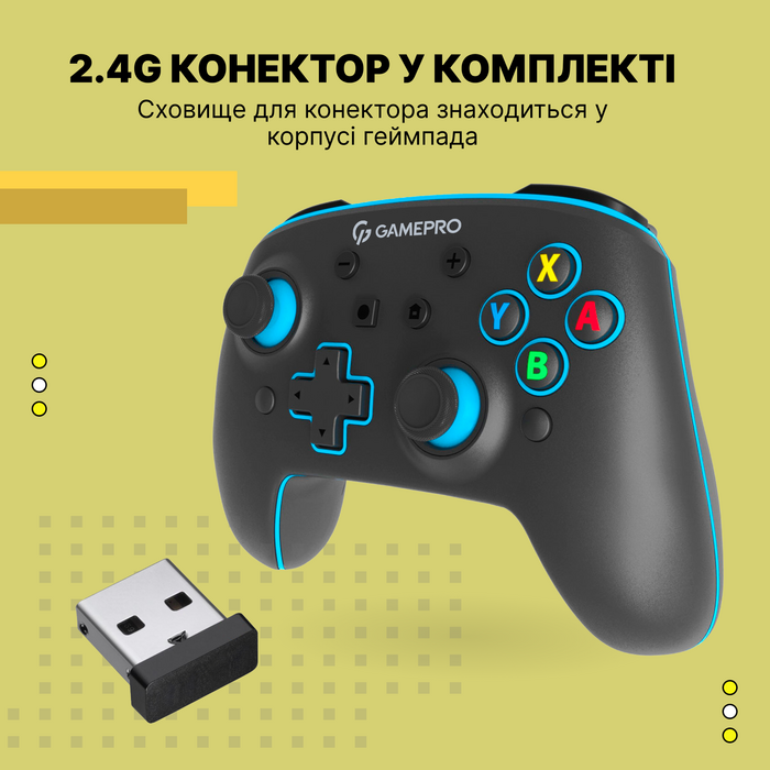 Бездротовий геймпад GamePro MG1200
