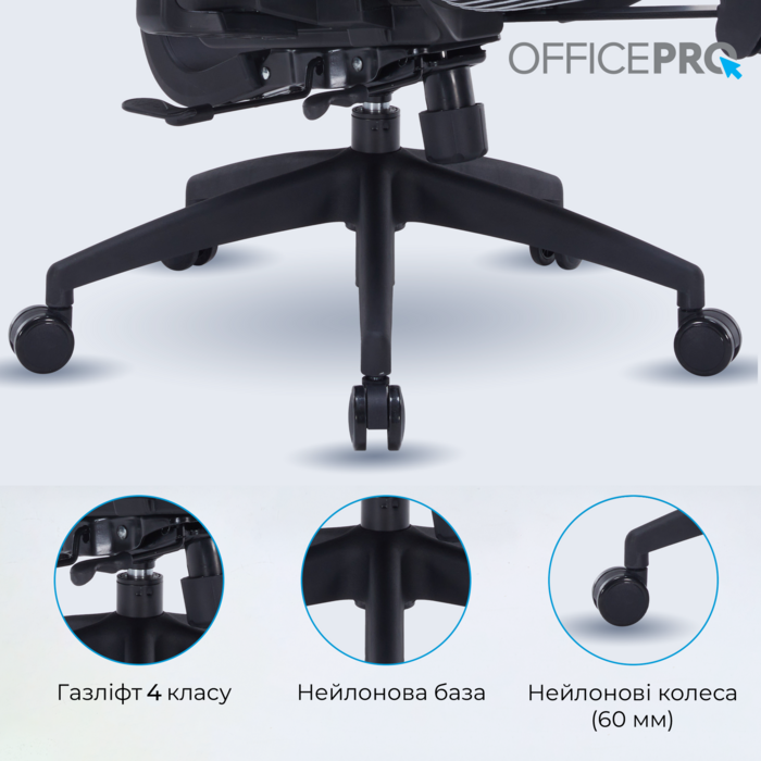 Крісло офісне OfficePro Skyline OC750-B-DG-DG