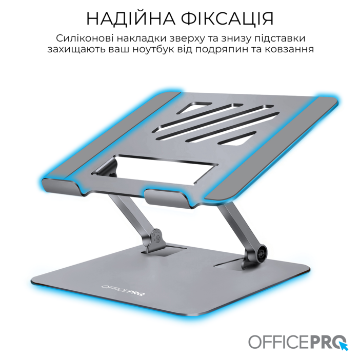 Підставка під ноутбук OfficePro LS797G