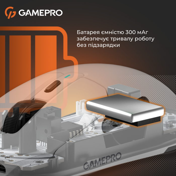 Бездротова ігрова миша GamePro Genesis Airmaster (GM167W)