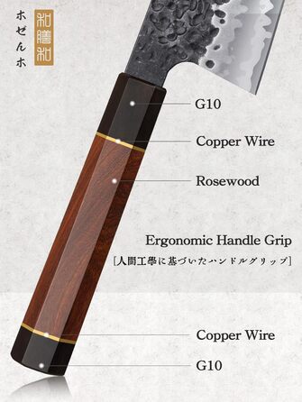 Японський ніж Santoku HOSHANHO 18 см з високоякісної сталі, кухонний ніж для професіоналів та дому, зручна ручка, подарункова коробка