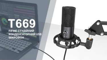 USB мікрофон Fifine T669