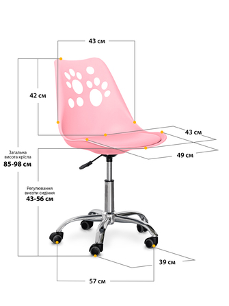 Дитяче крісло Evo-kids Indigo Pink (арт H-232 PN/PN)