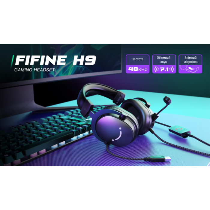 Гарнітура Fifine H9P