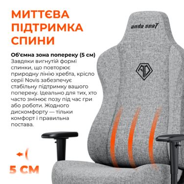 Крісло ігрове Anda Seat Novis Gray Fabric Size XL