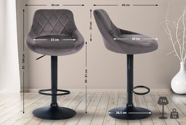Набір з 2 барних стільців Lazio з велюровим сидінням, поворотні, з підніжкою, регульована висота, металевий каркас (білий/чорний/сірий)